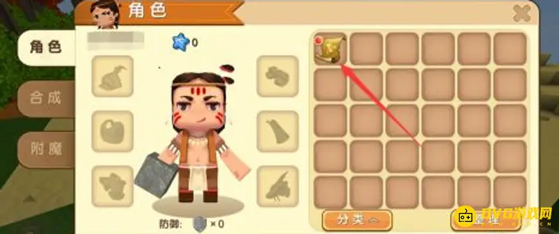 《迷你世界》传送卷轴制作与使用详解