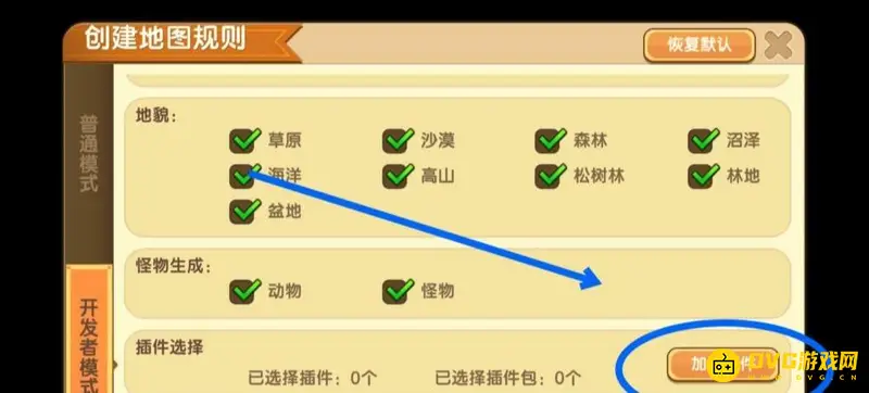 《迷你世界》僵尸获取方法详解