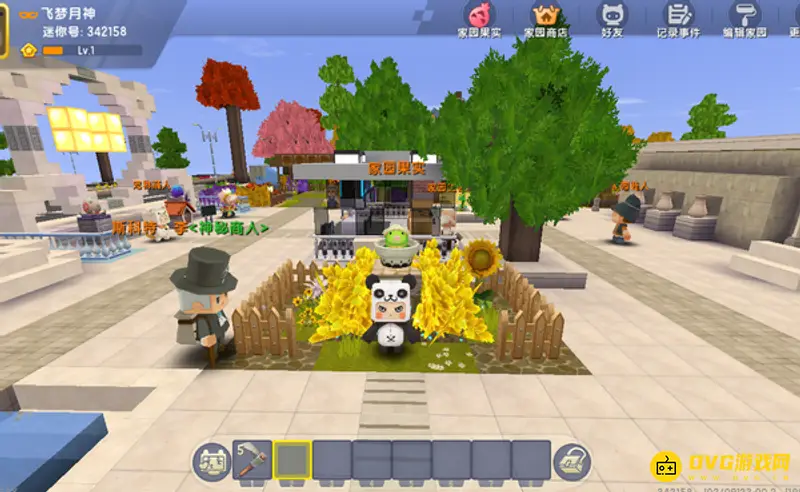 《迷你世界》家园萝卜如何获取-家园萝卜的种植方法