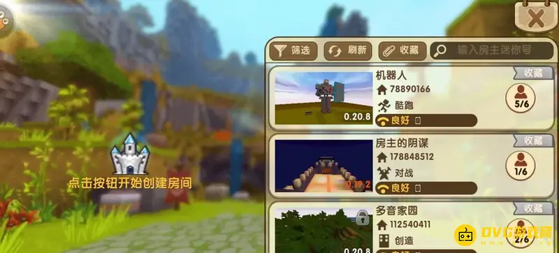 《迷你世界》冰原版本组队玩法详解