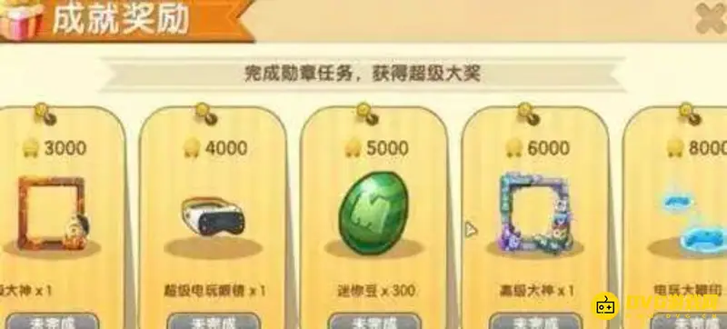 《迷你世界》免费获得500迷你币方法详解