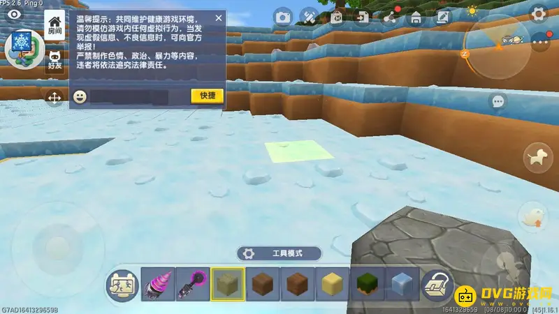 《迷你世界》企鹅位置详解