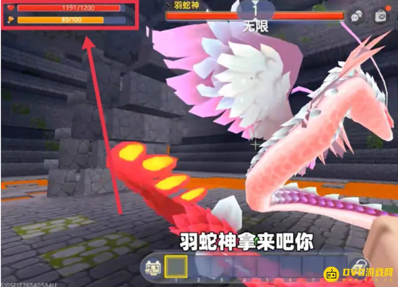 《迷你世界》羽蛇神血量介绍