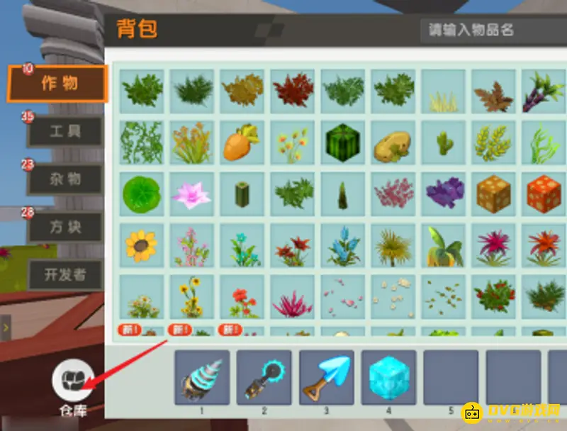 《迷你世界》走丢了怎么回家