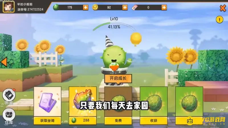 《迷你世界》怎么获得一万迷你豆-获得一万迷你豆方法