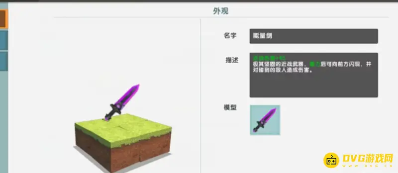 《迷你世界》如何有效打败海洋村民-装备选择与打法详解