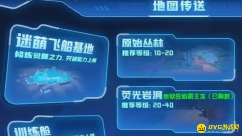 《迷你世界》恐龙危机玩法详解