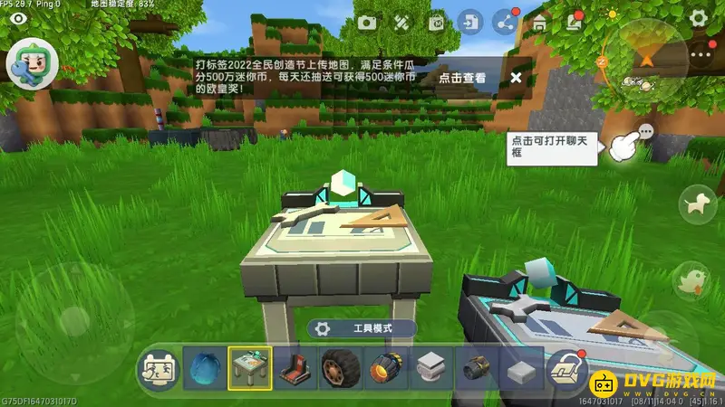 《迷你世界》香瓜种子获取方法详解