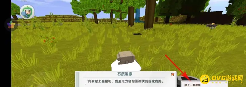 《迷你世界》生物无限复活设置方法