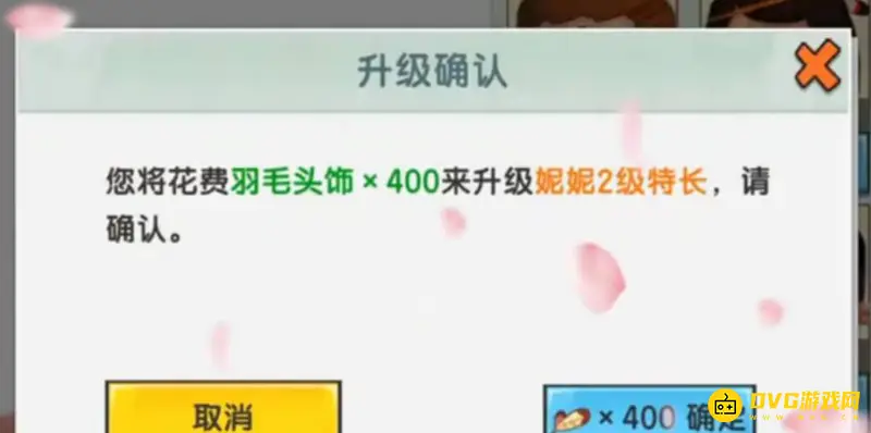 《迷你世界》部落酋长妮妮获取方法详解