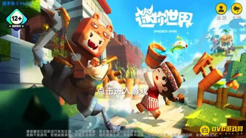 《迷你世界》点歌方法详解