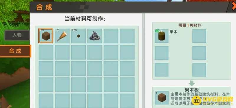 《迷你世界》如何将水装进玻璃瓶-水装进玻璃瓶的方法