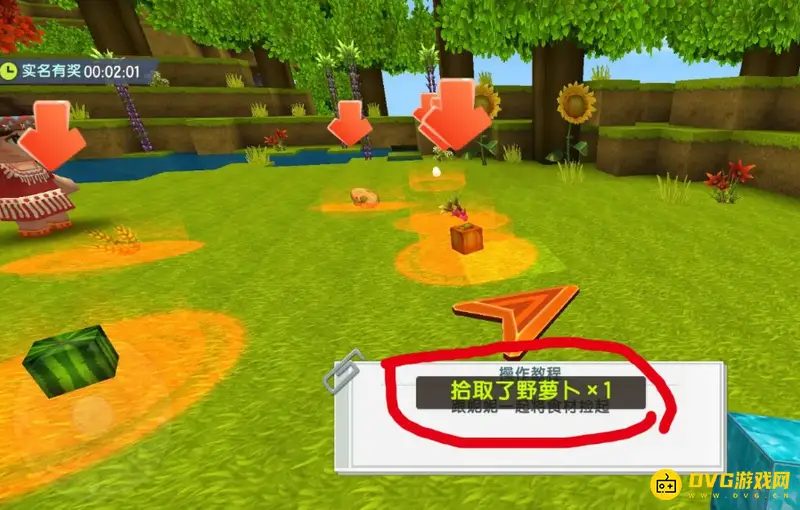 《迷你世界》美食闯关卡攻略