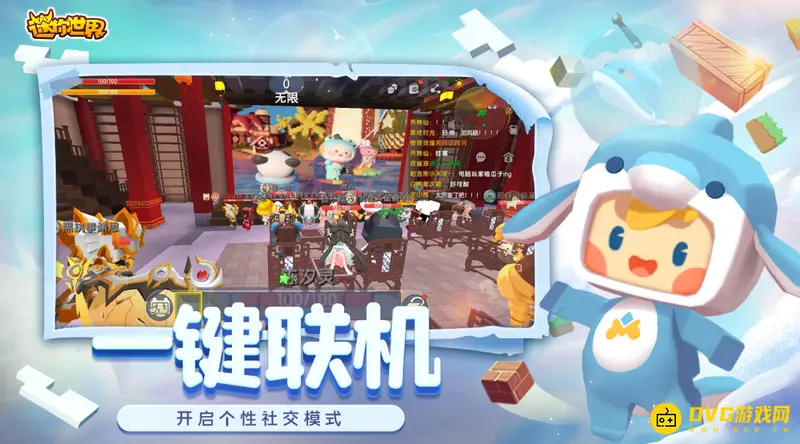 《迷你世界》智能芯片怎么获得-空岛神殿位置详解