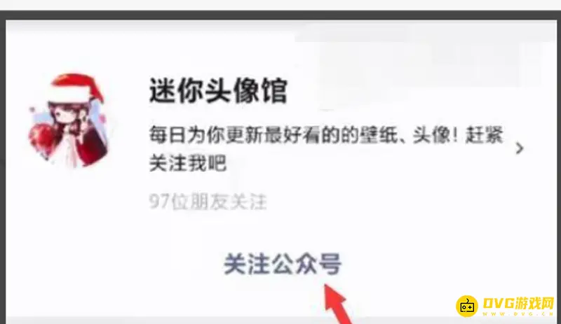 《迷你世界》1万迷你币激活码获取方法详解