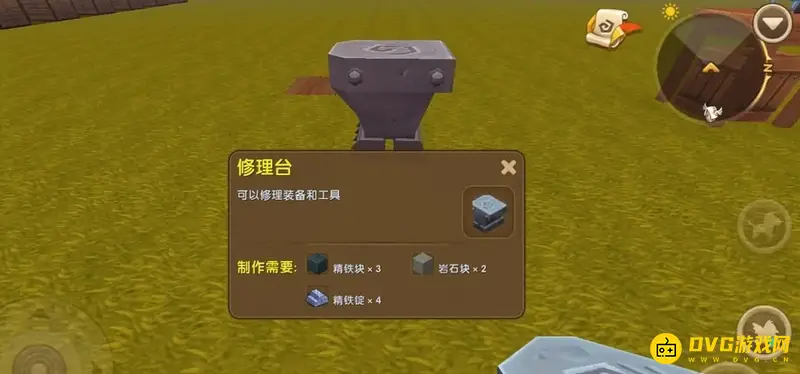 《迷你世界》弹弓制作与修复详解