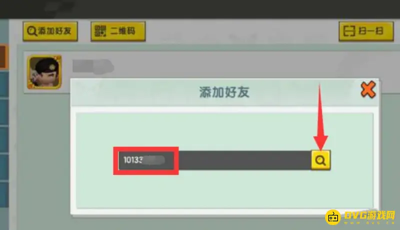《迷你世界》举报方法详解