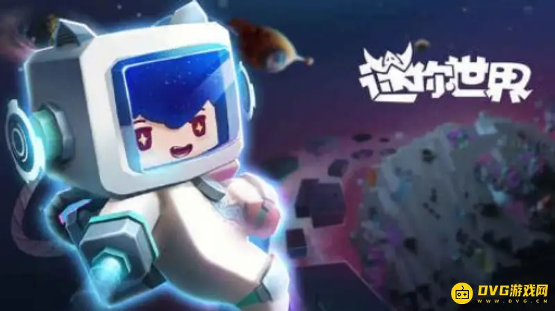 《迷你世界》怎么卡出无数迷你币-轻松获取大量迷你币技巧