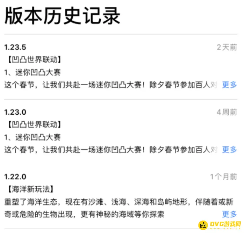 《迷你世界》更新次数揭秘-累计超170次详解