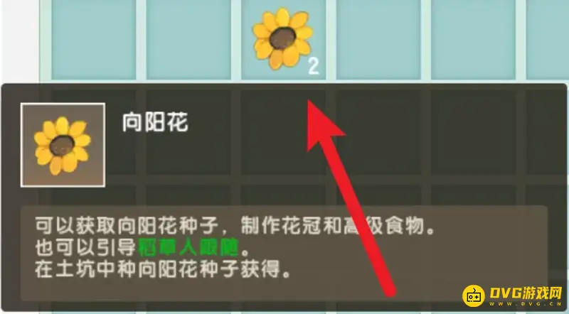 《迷你世界》巫术骨锤制作方法详解