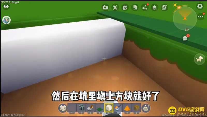 《迷你世界》垃圾桶制作方法详解