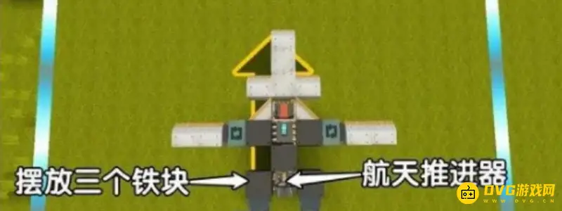 《迷你世界》海洋板本飞机制作教程