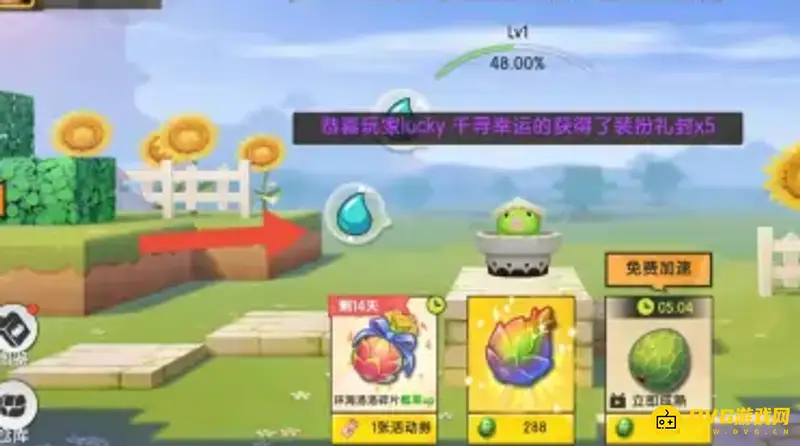 《迷你世界》果实怎么快速生长-浇水与迷你豆加速方法