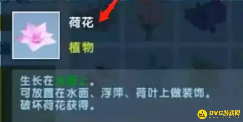 《迷你世界》万物刷制作方法详解
