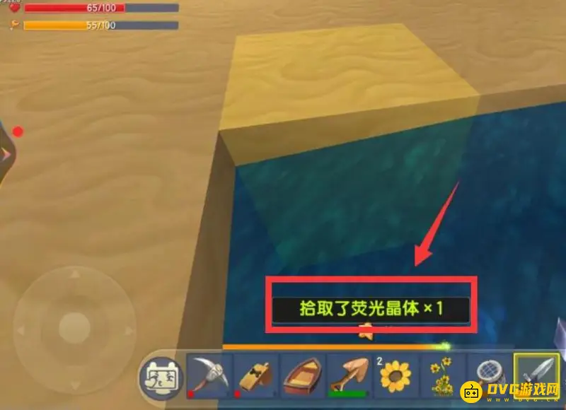 《迷你世界》荧光晶体获取方法