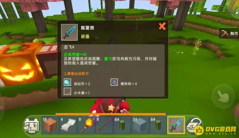 《迷你世界》锋利武器制作指南