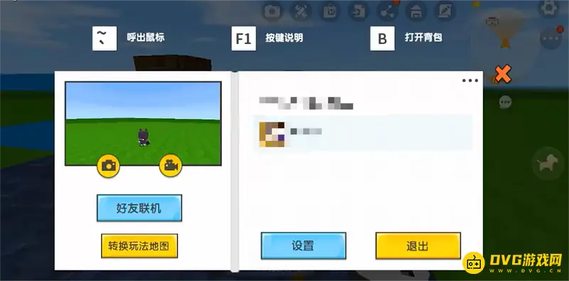 《迷你世界》基岩石打碎方法详解