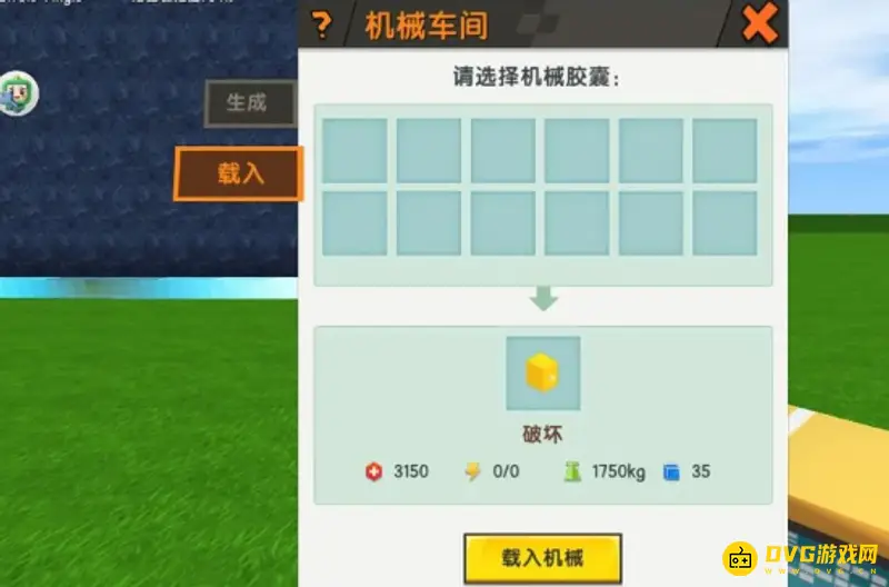 《迷你世界》基岩破坏方法详解