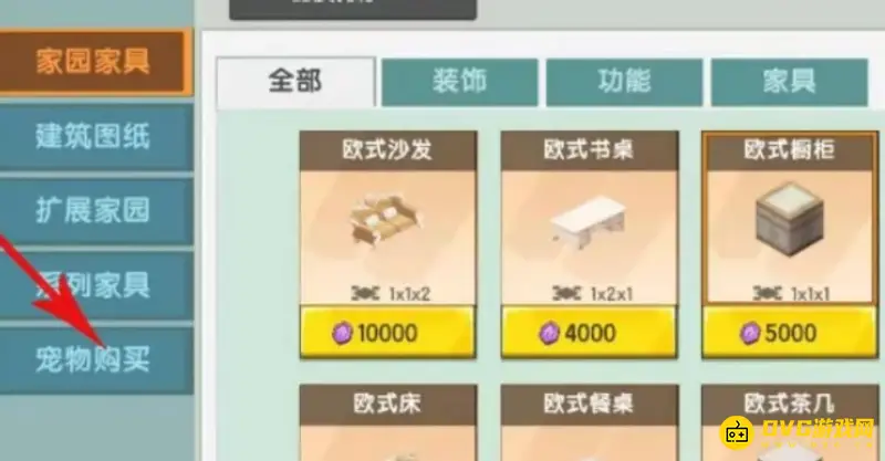《迷你世界》小泡沫宠物获取与经验获得攻略