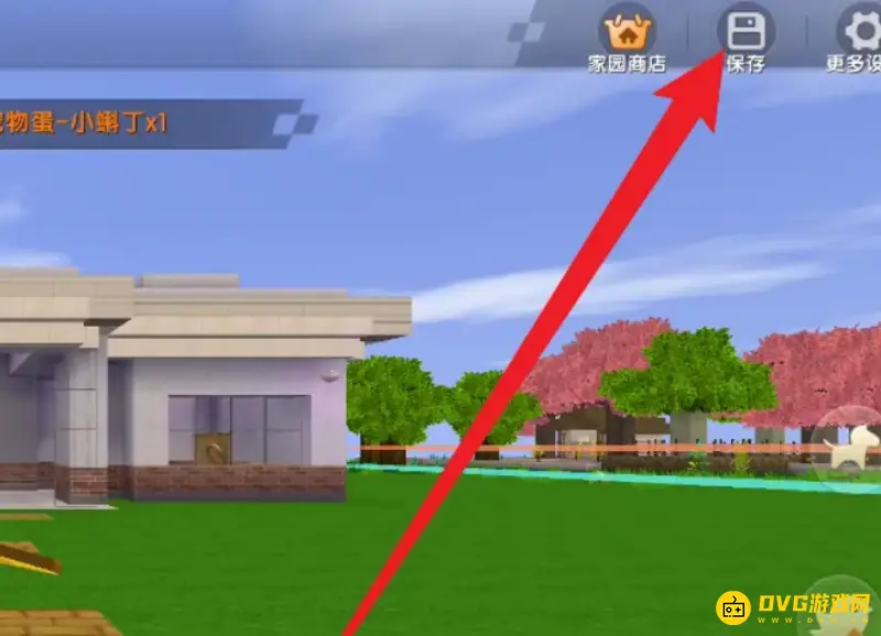 《迷你世界》房子设置位置详解