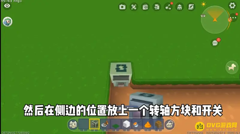 《迷你世界》垃圾桶制作方法详解