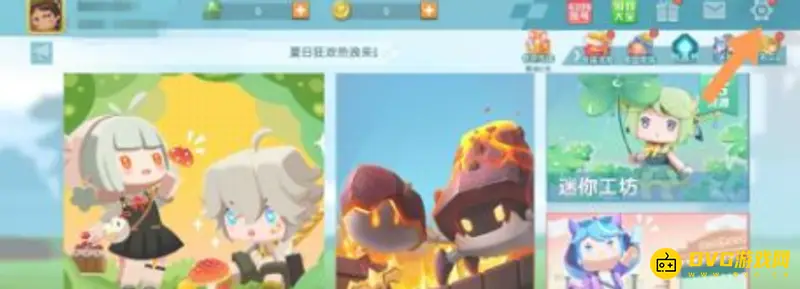 《迷你世界》账号恢复方法详解-删了游戏如何找回旧账号