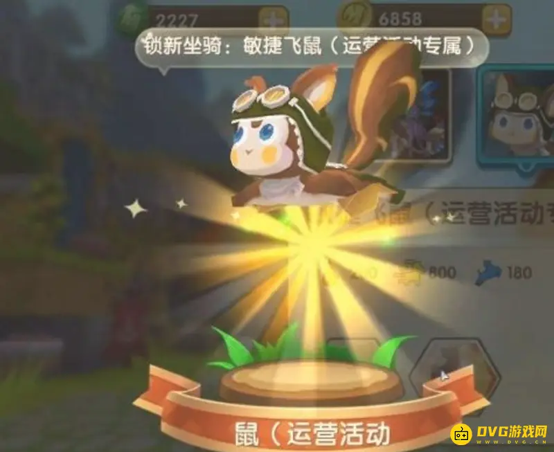 《迷你世界》坐骑收回方法详解