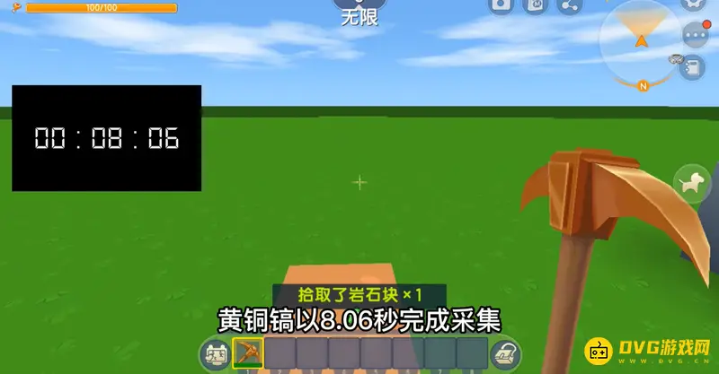 《迷你世界》镐子开采速度排行