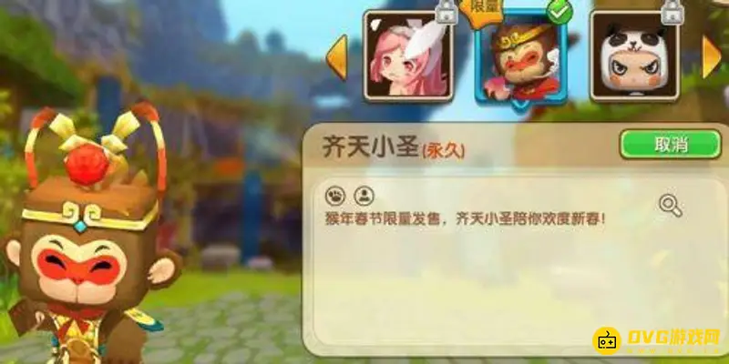 《迷你世界》野人驯服技巧