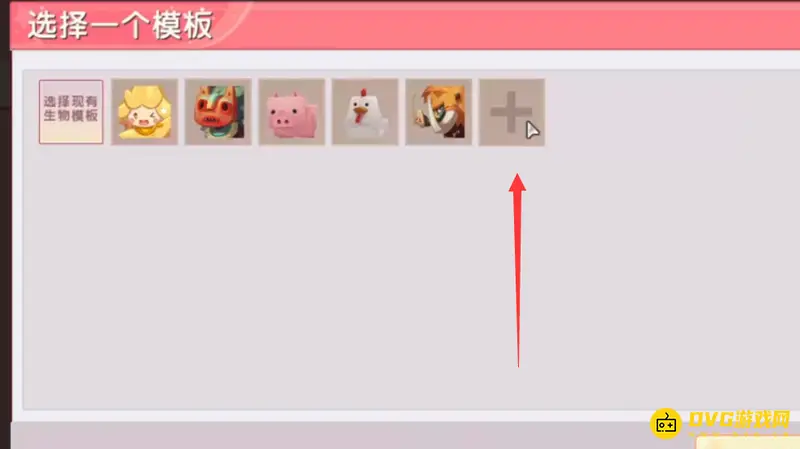 《迷你世界》自制商人详细教程