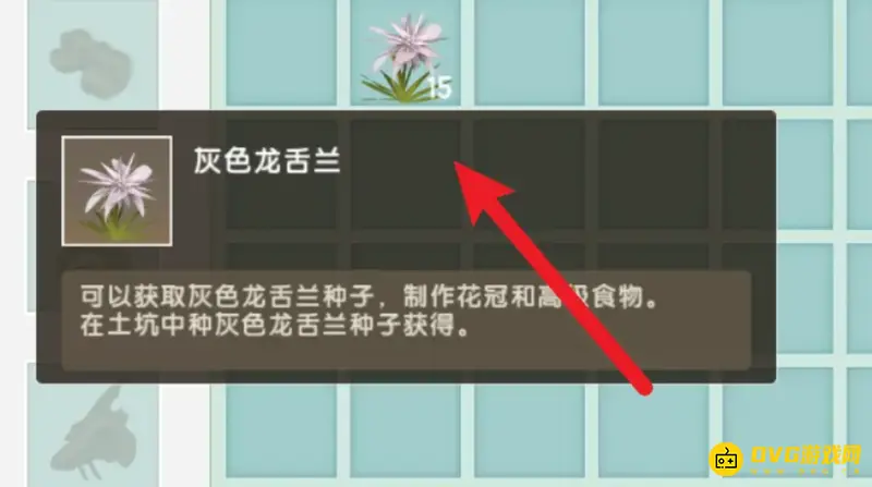 《迷你世界》混乱核心制作方法详解