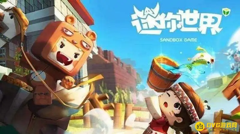 《迷你世界》铁块怎么制造-铁块的制造方法