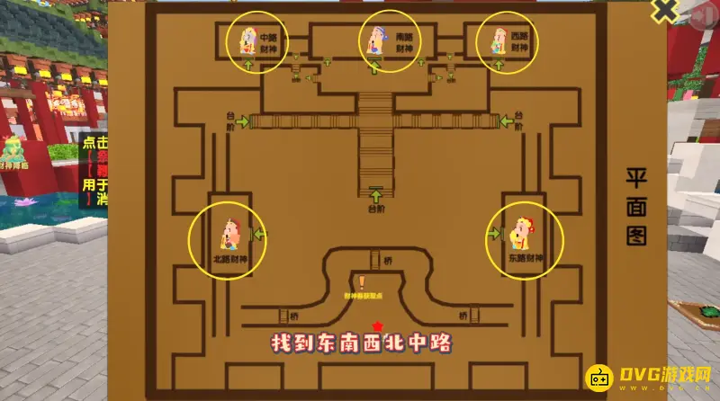 《迷你世界》财神助力码获取方法