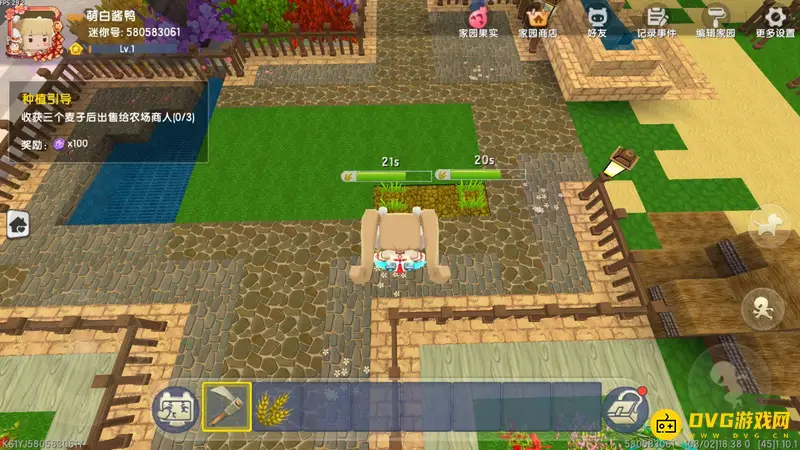 《迷你世界》我的家园玩法详解