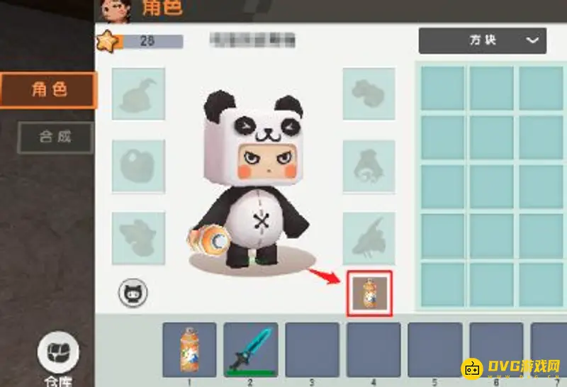 《迷你世界》的喷漆罐使用方法详解