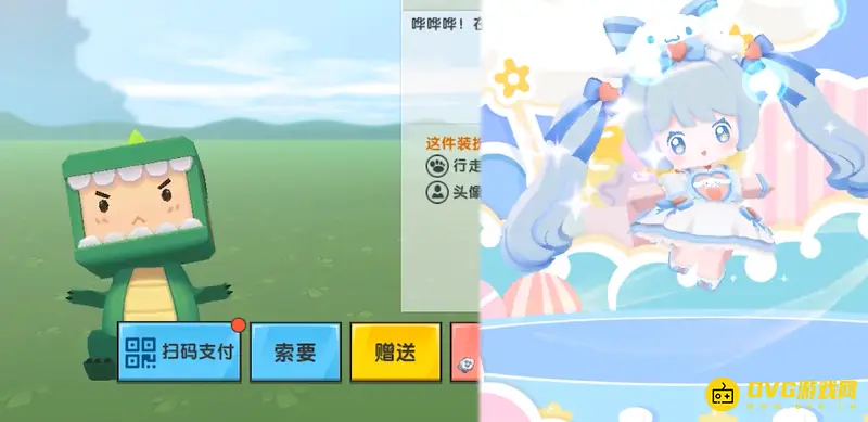 《迷你世界》美食村CP介绍