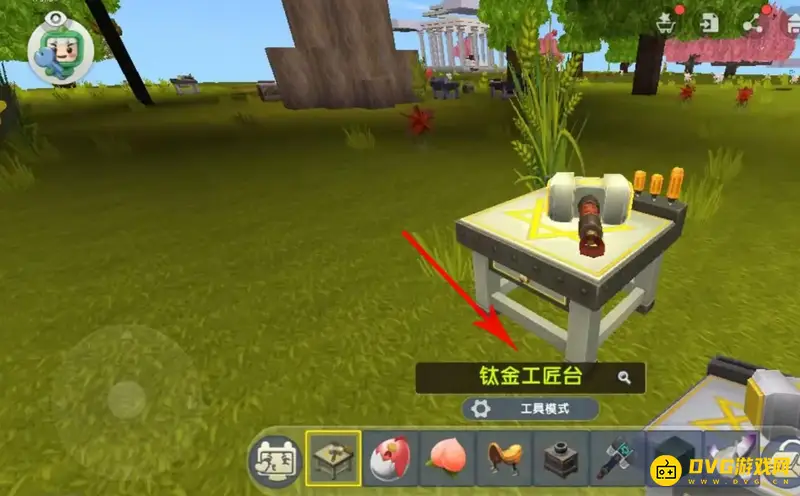 《迷你世界》洒水壶制作方法详解