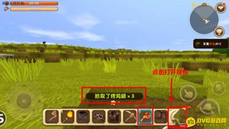 《迷你世界》扔东西给别人方法详解