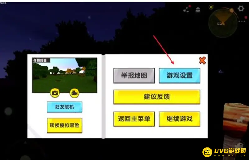 《迷你世界》音乐播放器问题解析-为何部分音乐无法播放