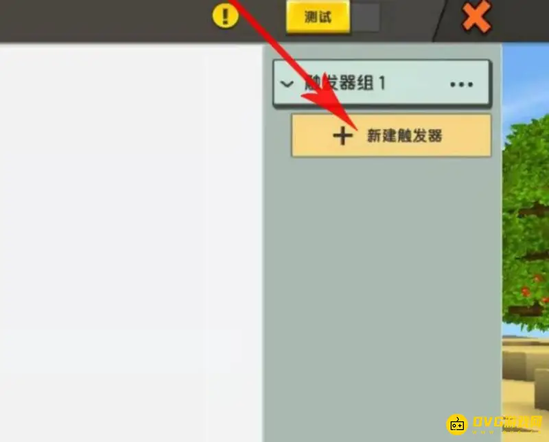 《迷你世界》火山位置查找攻略